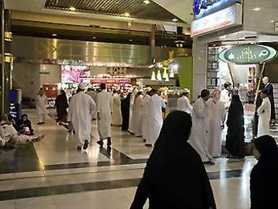 ****  Al Rawda Umm Al Qura Hotel Makkah Mekka Saoedi-Arabië